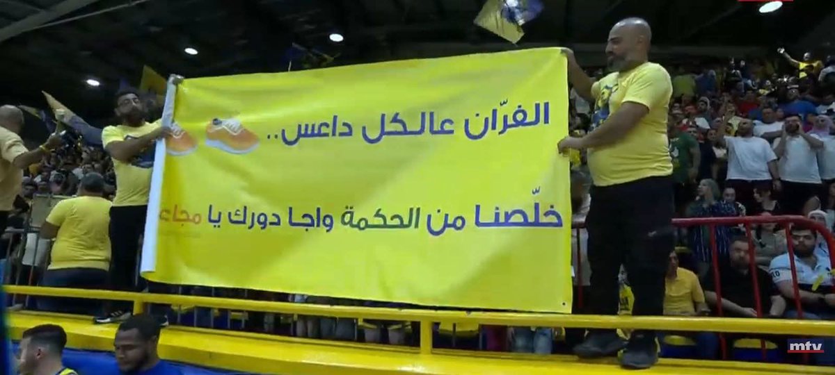 ع رواق يا شباب😍
#FinalFour #الرياضي 
<a href="/AlRiyadiClub/">Al RIYADI CLUB</a>