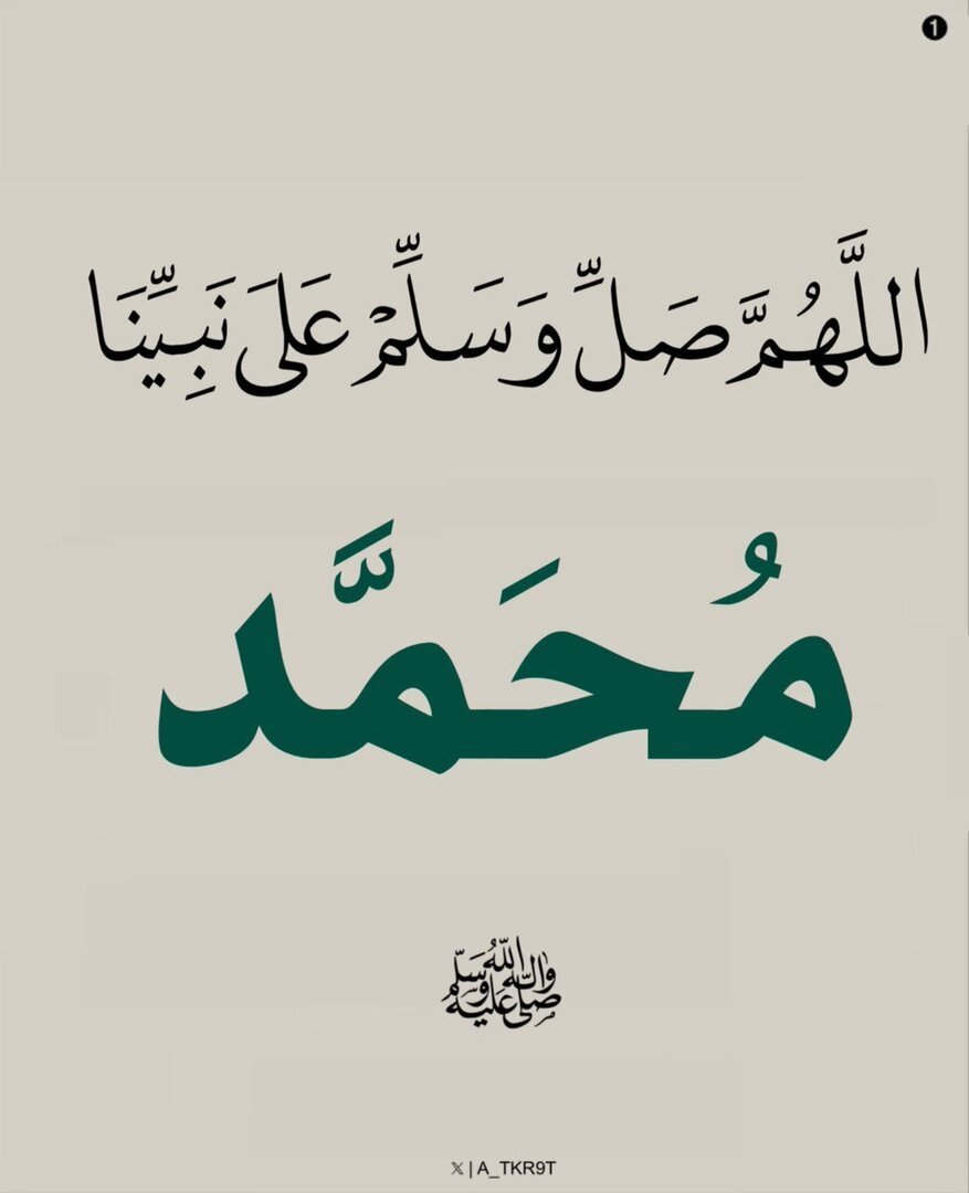 ٰ