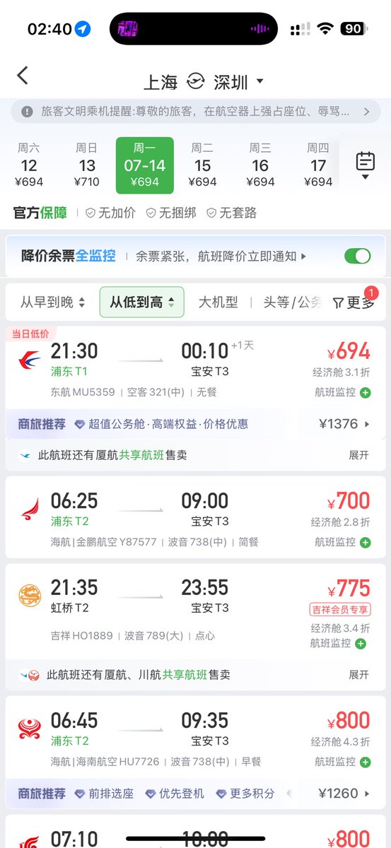 有朋友一起去 bw 和 bml 吗！！#cos #BW2025 #bml