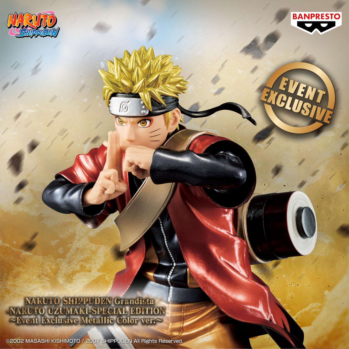 NARUTO-ナルト- 疾風伝 Grandista UZUMAKI NARUTO NARUTO Shippuden