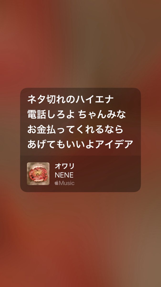 コメント欄がHIPHOPじゃないことを証明しすぎてる