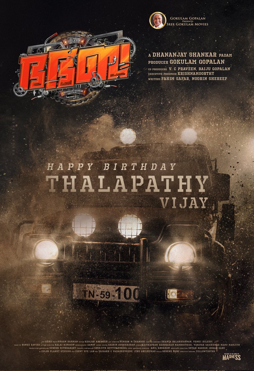 SreeGokulamMovies (@gokulammovies) on Twitter photo A treat to all #ThalapathyVijay fans out there - just like our Annan! ❤️🔥
#BhaBhaBa
#BhayamBhakthiBahumanam #WorldofMAdneSS
#Dileep <a href="/GokulamGopalan/">Gokulam Gopalan</a>
#VineethSreenivasan #DhyanSreenivasan #DhananjayShankar <a href="/GokulamMovies/">SreeGokulamMovies</a> A treat to all #ThalapathyVijay fans out there - just like our Annan! ❤️🔥
#BhaBhaBa
#BhayamBhakthiBahumanam #WorldofMAdneSS
#Dileep <a href="/GokulamGopalan/">Gokulam Gopalan</a>
#VineethSreenivasan #DhyanSreenivasan #DhananjayShankar <a href="/GokulamMovies/">SreeGokulamMovies</a>