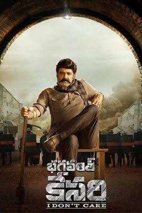 Balayya miles clear 🥱🥱