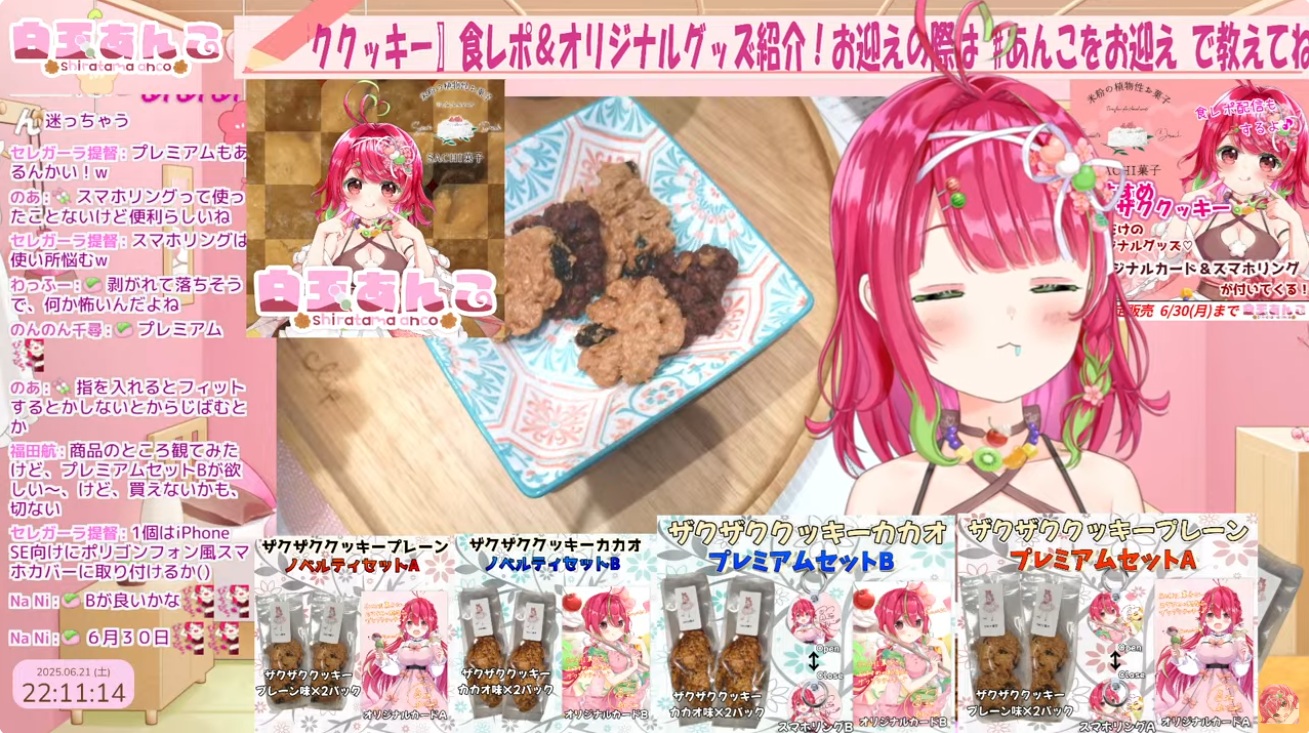 白玉あんこ@ザクザククッキー販売中 (@topitopianco) / X