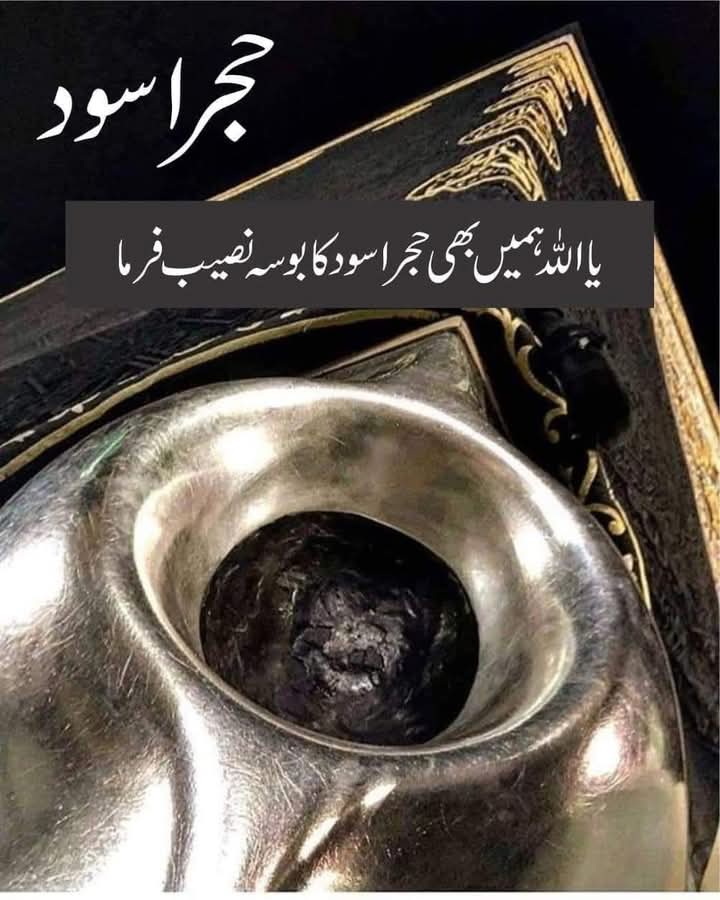 🌴💚اَللّٰھُمَّ صَلِِّ عَلٰی مُحَمَّدٍوَّعَلٰی آلِ مُحَمَّدٍکَماصَلَّيتَ عَلٰی اِبْراھِيمَ وَعَلٰی آلِ اِبْراھِيمَ اِنَّكَ حَمِيدُمَّجِيدُُ
اَللَّھُمَّ بَارِك عَلٰی مُحَمَّدٍوَّعَلٰی آلِ مُحَمَّدٍکَمَا بَارکتَ عَلٰی اِبراھِيمَ وَعَلٰی آلِ اِبراھيمَ اِنَّك حَمِيدُمَّجِيد💚🌴