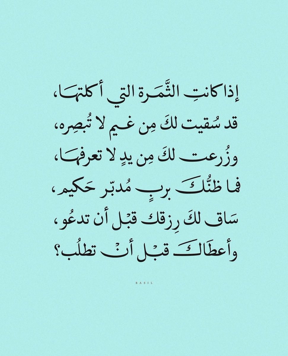 فــذكِّر (@thkkkrr_) on Twitter photo 