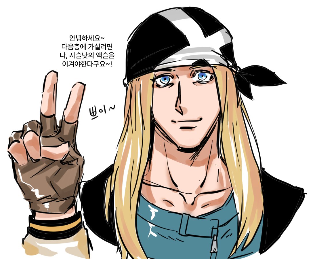 액슬을 그려봤어용