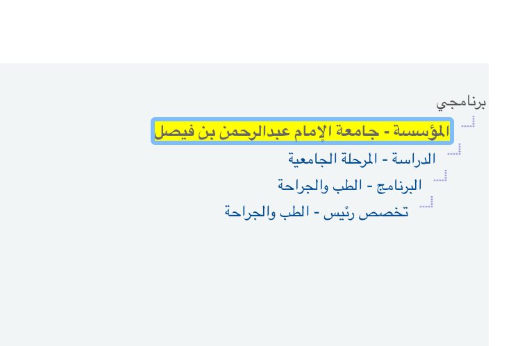 iirksa's tweet photo. الحمد لله حمدًا أبديًا سرمديًا على عطاياه التي لا تُعد ولا تُحصى، وعلى فضله الذي يغمرنا في كل حين. أحمده سبحانه وتعالى أن منّ عليَّ بالقبول في كلية الطب.
#HT225 #MED225 https://t.co/pGXTjWVOMk