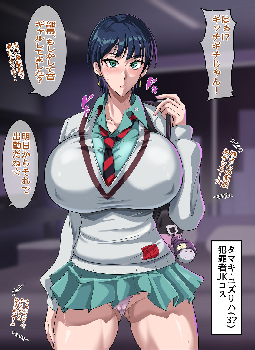 明後日はジークアクス最終回!
舞台裏で起きた「イズマコロニーの闇」をお楽しみ下さい(*'ω`*)❤ 