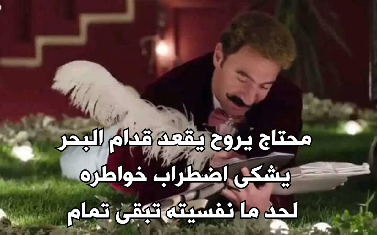 i meme it (@egymeme11) on Twitter photo 