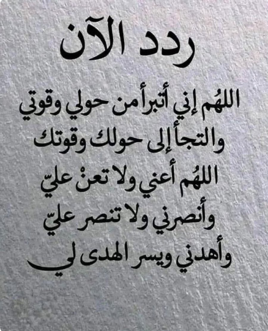 🇸🇦 (@asdon2015) on Twitter photo 