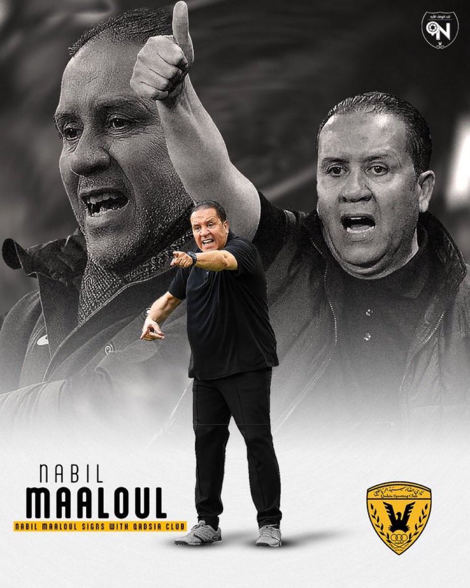 حصه/رأي كُروي (@theball965) on Twitter photo الكابتن الكبير نبيل معلول
امامك تحدي كبير بتدريب أكبر نادي بالكويت ومن خلفك أكبر قاعدة جماهيرية وهالنادي دايما مطالب بتحقيق البطولات
و نثق فيك من خلال خبرتك الكبيره بتحقيق النجاحات و فرض شخصيتك القويه على الفريق
كل التوفيق لك👏🏻💛
<a href="/NabilMaaloul/">Nabil Maaloul</a> الكابتن الكبير نبيل معلول
امامك تحدي كبير بتدريب أكبر نادي بالكويت ومن خلفك أكبر قاعدة جماهيرية وهالنادي دايما مطالب بتحقيق البطولات
و نثق فيك من خلال خبرتك الكبيره بتحقيق النجاحات و فرض شخصيتك القويه على الفريق
كل التوفيق لك👏🏻💛
<a href="/NabilMaaloul/">Nabil Maaloul</a>