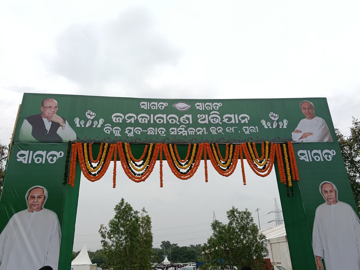 Dhirendra_Beh's tweet photo. ପୁରୀ ଠାରେ ବିଜୁ ଯୁବ-ଛାତ୍ର ଜନତା ଦଳ ଦ୍ବାରା ଆୟୋଜିତ ଜନ ଜାଗରଣ ସମାବେଶ ରେ   ବିଧାୟକ, 
ସାଂସଦ, ନବୀନ ଓଡ଼ିଶାର ସମସ୍ତ କର୍ମକର୍ତ୍ତା ସାମିଲ ହୋଇ ରାଜ୍ୟ ସରକାରଙ୍କ ଏକବର୍ଷ ପ୍ରତାରଣା ବିରୁଦ୍ଧରେ ସ୍ଵର ଉତ୍ତୋଳନ କରିଥିଲେ I ଜୟ ବିଜେଡି, ଜୟ ନବୀନ 🙏 https://t.co/752jZ3yq2X