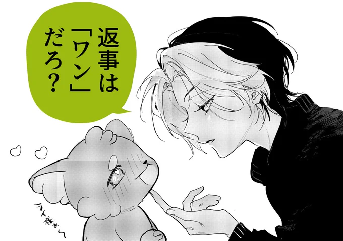 #絵ライぞ伊波 
#ズズの図 