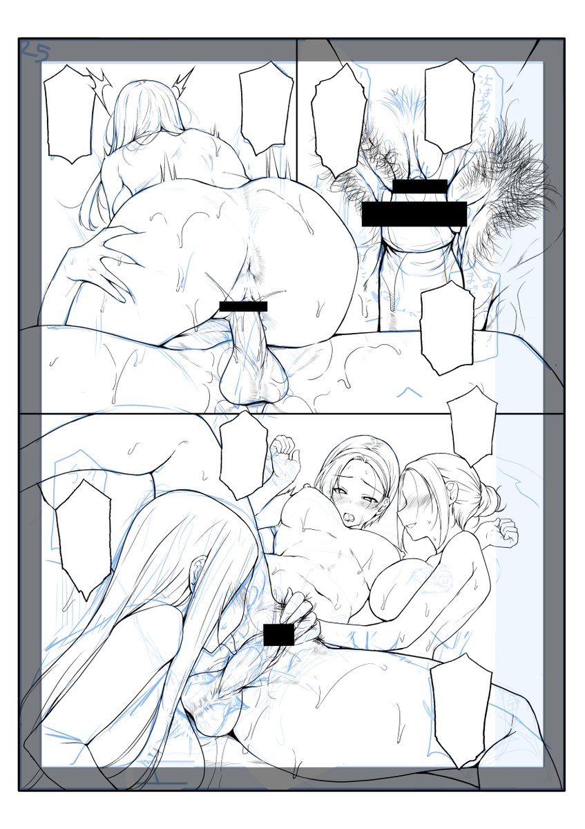 次回作登場人物多すぎ問題 