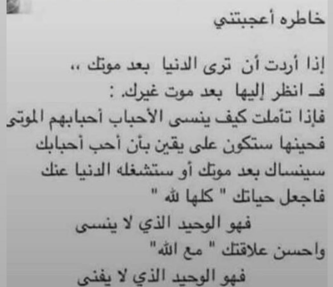 Ahmed (@ahmedalaamri_99) on Twitter photo 