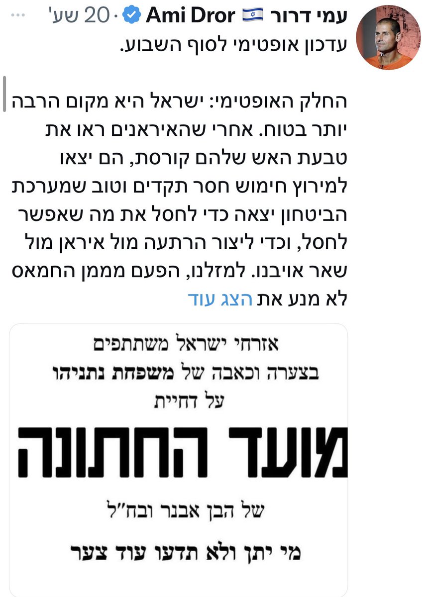 <a href="/eyalnaveh1/">איל נוה - Eyal Naveh</a>