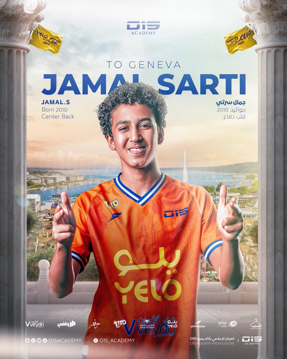 O15academy (@o15_academy) on Twitter photo جمال سرتي لاعب أكاديمية O15 تحت U14 عامًا إلى جنيف السويسرية للمشاركة في بطولة كأس يلو بجنيف ✈️🇨🇭😍
<a href="/YeloDrive/">Yelo | يلو</a> جمال سرتي لاعب أكاديمية O15 تحت U14 عامًا إلى جنيف السويسرية للمشاركة في بطولة كأس يلو بجنيف ✈️🇨🇭😍
<a href="/YeloDrive/">Yelo | يلو</a>