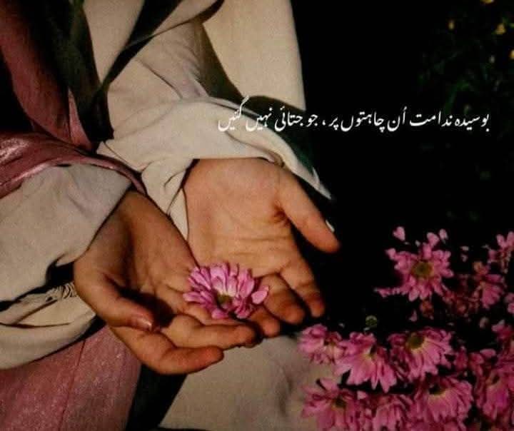 جب آپ اپنی زندگی سے کچرا نکال کر پھینک دیں۔تو آپ پر لازم ہے کہ یہ فکر بھی چھوڑ دیں کہ آپ کا پھینکا گیا کچرا کون اٹھا رہا ہے 💯✨