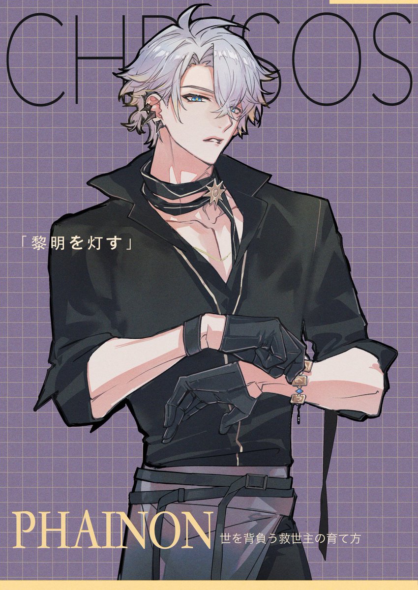 abyssosque12's tweet image. ☀️