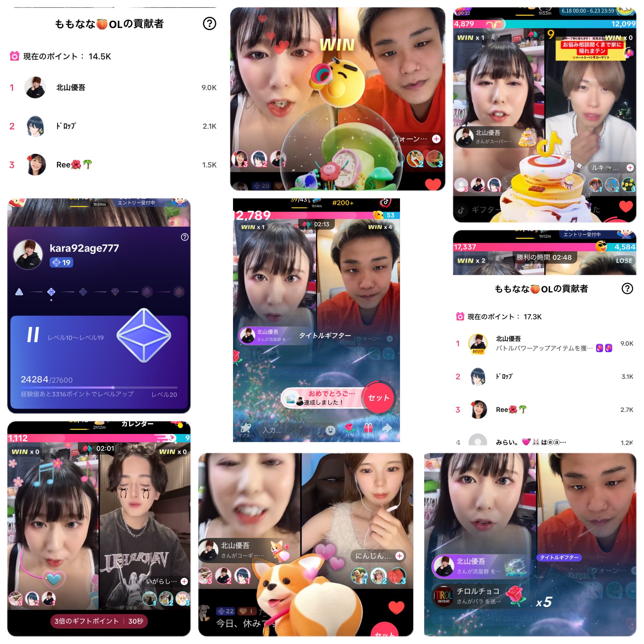 ももなな社長🍑 (@usam0m0nana) / X