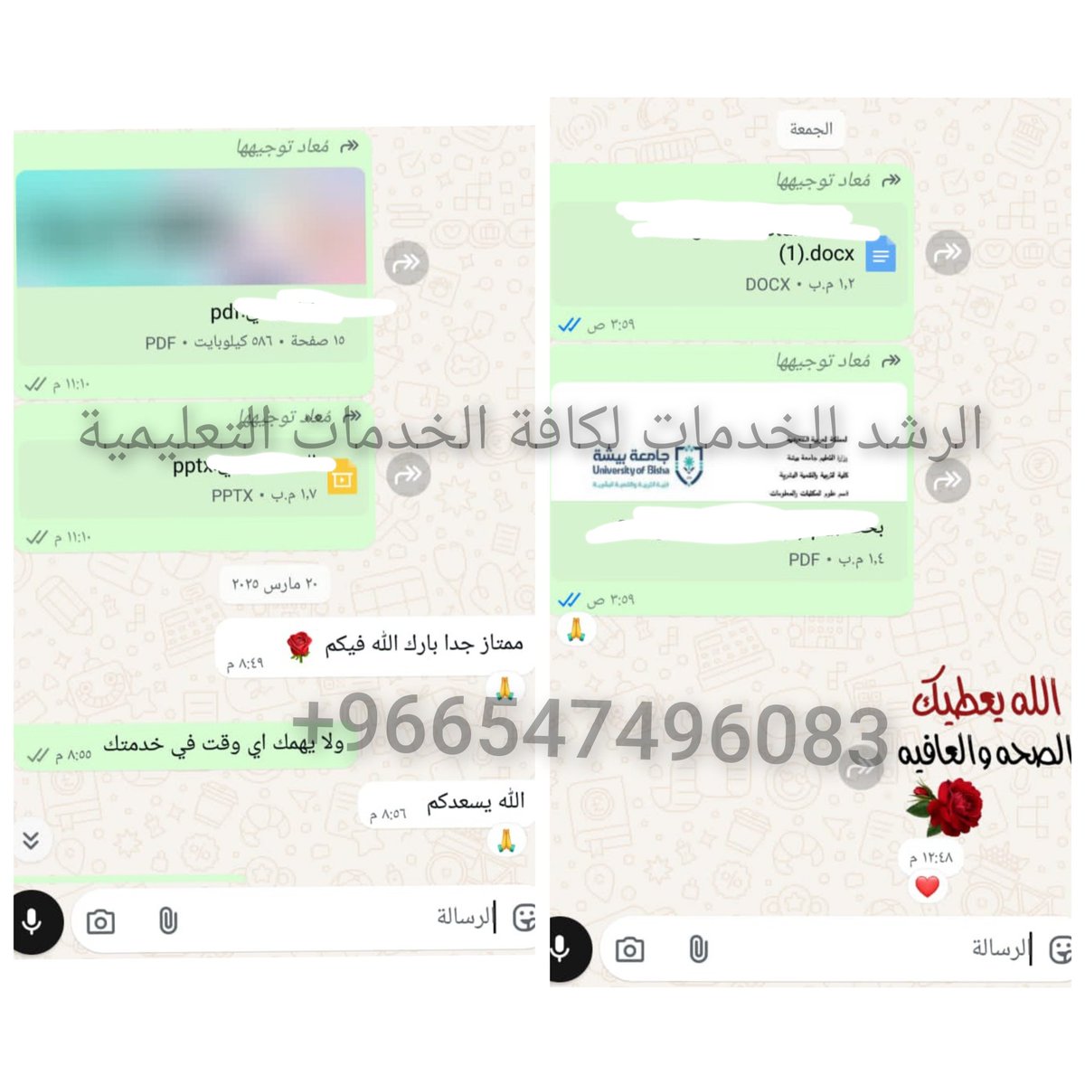 رسائل ماجستير 
بحوث قانونية 
اقتصاد رياضي 
تحليل انشائي 
عرض بروبوينت 
ثري دي ماكس 
عمل استبيانات
شريعة قانون 
هندسة معمارية 
برمجة بايثون 
برمجة جافا 
امن سيبراني 
قانون تجاري 
احصاء هندسي 
بحوث تخرج 
رسائل تنسيق 
للتواصل 
wa.me/+966547496083