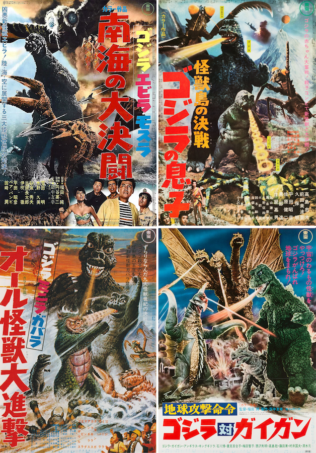 RagoneAugust's tweet image. New #Godzilla 4Ks Announced: EBIRAH, HORROR OF THE DEEP (1966), SON OF GODZILLA (1967), ALL MONSTERS ATTACK (1969), GODZILLA VS. GIGAN (1972), and GODZILLA VS KING GHIDORAH (1991). These will screen in select cinemas in Japan and hopefully followed with physical media releases.