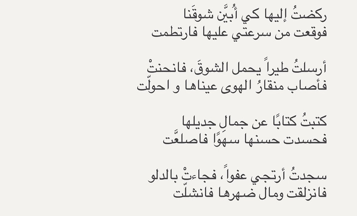 في سبيل الخروج عن المألوف 😅