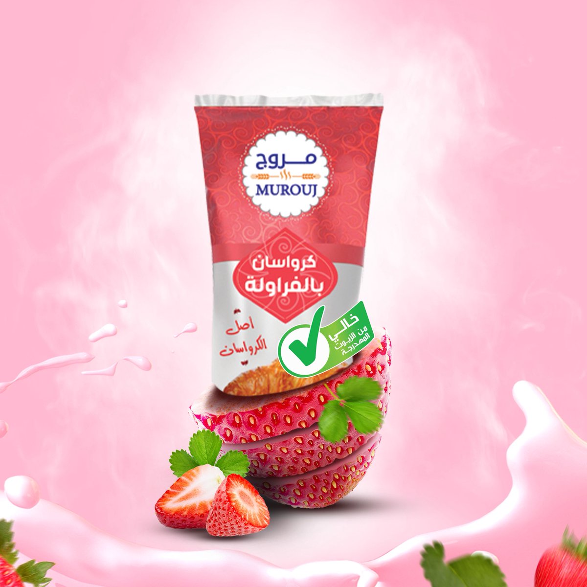 مروج - MUROUJ tweet media