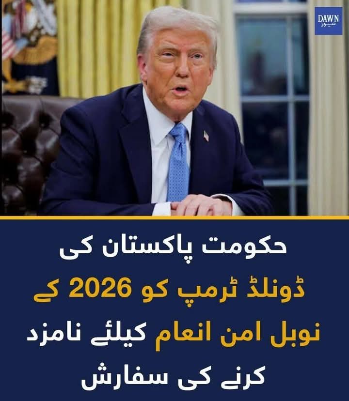 SHAIKH EJAZ 🌹(YMT LHR)🌹 (@zee8480) on Twitter photo Nominating <a href="/DonaldTrump/">Donald J. Trump</a> for the Nobel Peace Prize may be a war ploy, not a desire of anyone, In my opinion, if Trump makes it possible to establish a free and sovereign Palestinian state with Jerusalem as its capital, then the Nobel Peace Prize should be awarded to him.
#Iran Nominating <a href="/DonaldTrump/">Donald J. Trump</a> for the Nobel Peace Prize may be a war ploy, not a desire of anyone, In my opinion, if Trump makes it possible to establish a free and sovereign Palestinian state with Jerusalem as its capital, then the Nobel Peace Prize should be awarded to him.
#Iran