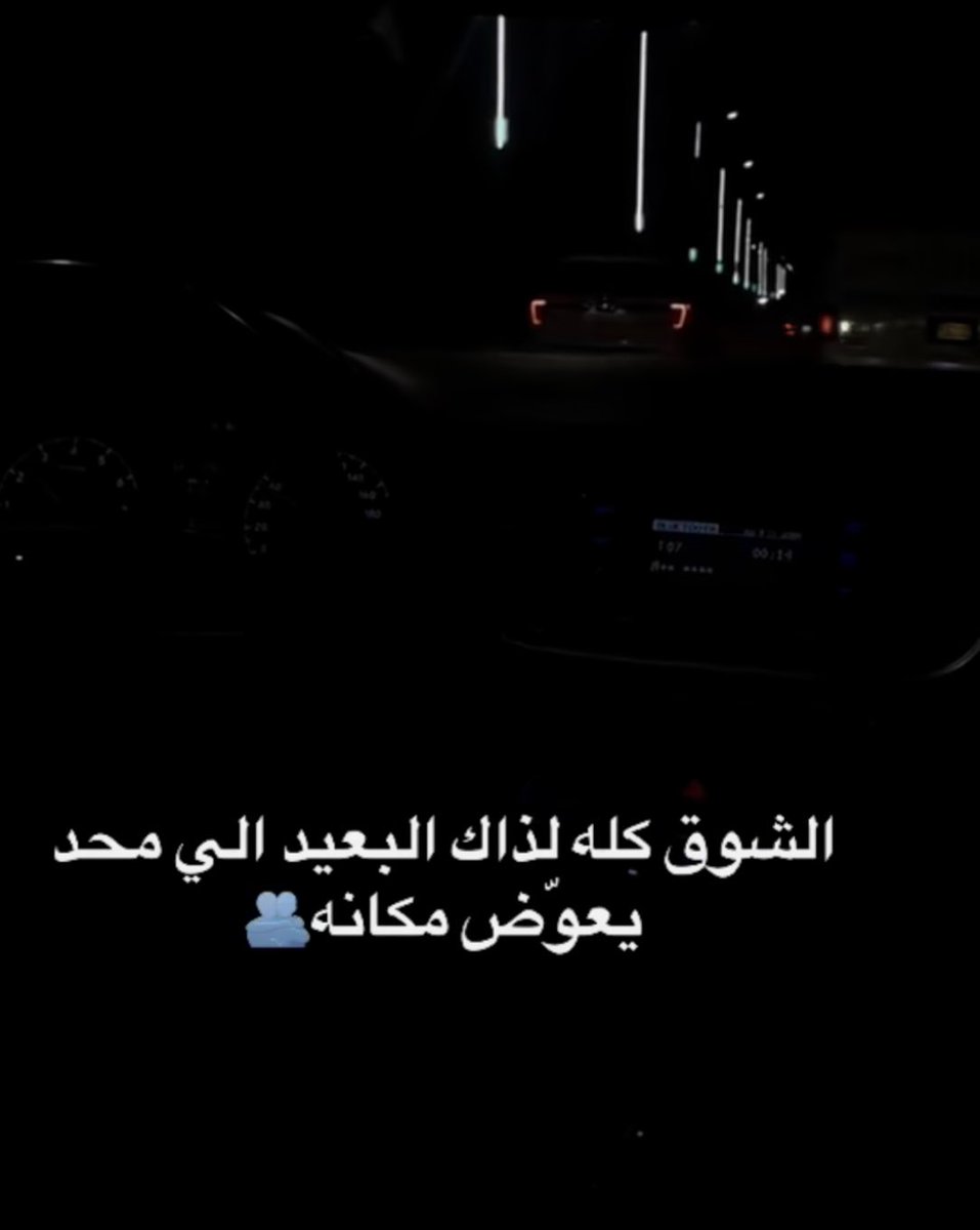 لا تحـرم المشتاق شوفــت عــيونگ..
ترا ألغـلا ماهوب على كيف راعيه