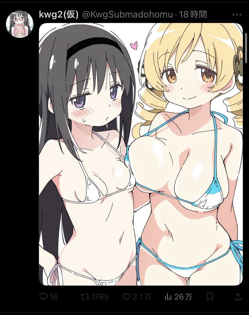 DODEKA_PANDA's tweet photo. @ KwgSubmadohomu
AIイラストです https://t.co/8Ue0dHZfW2