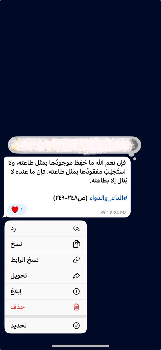 دانـيـة (@d_alhogail) on Twitter photo 