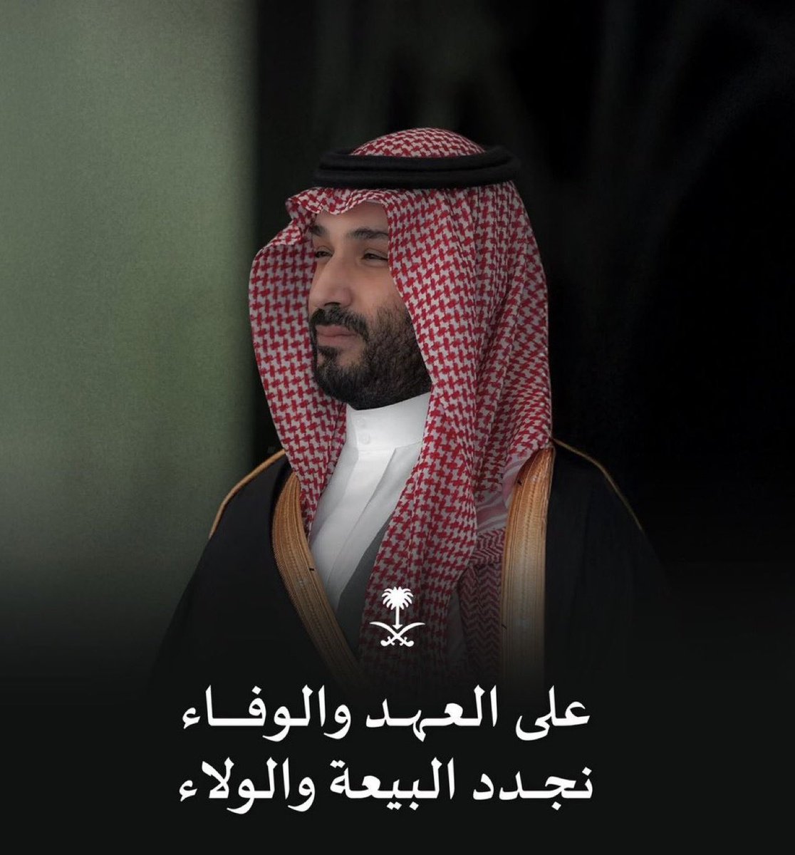 قائدٌ يصنع المجد.. ووطن يزداد فخرًا
حفظك الله وسدّد خطاك 🇸🇦🇸🇦🇸🇦

#الذكرى_الثامنة_لبيعة_ولي_العهد
#الأمير #محمد_بن_سلمان
#ذكرى_البيعة_الثامنة