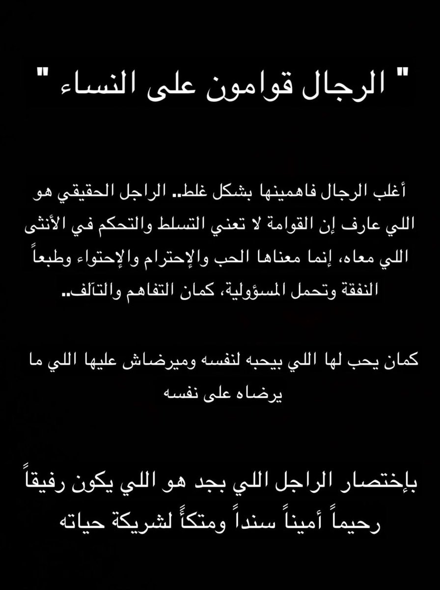 مين يتفق معايا👏🏻👏🏻👏🏻