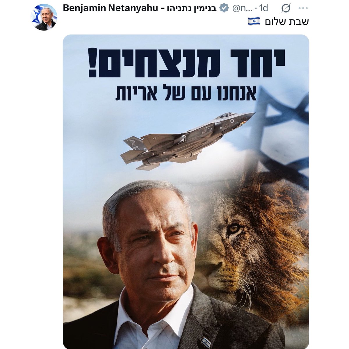 Nava Rozolyo נאווה רוזוליו tweet media