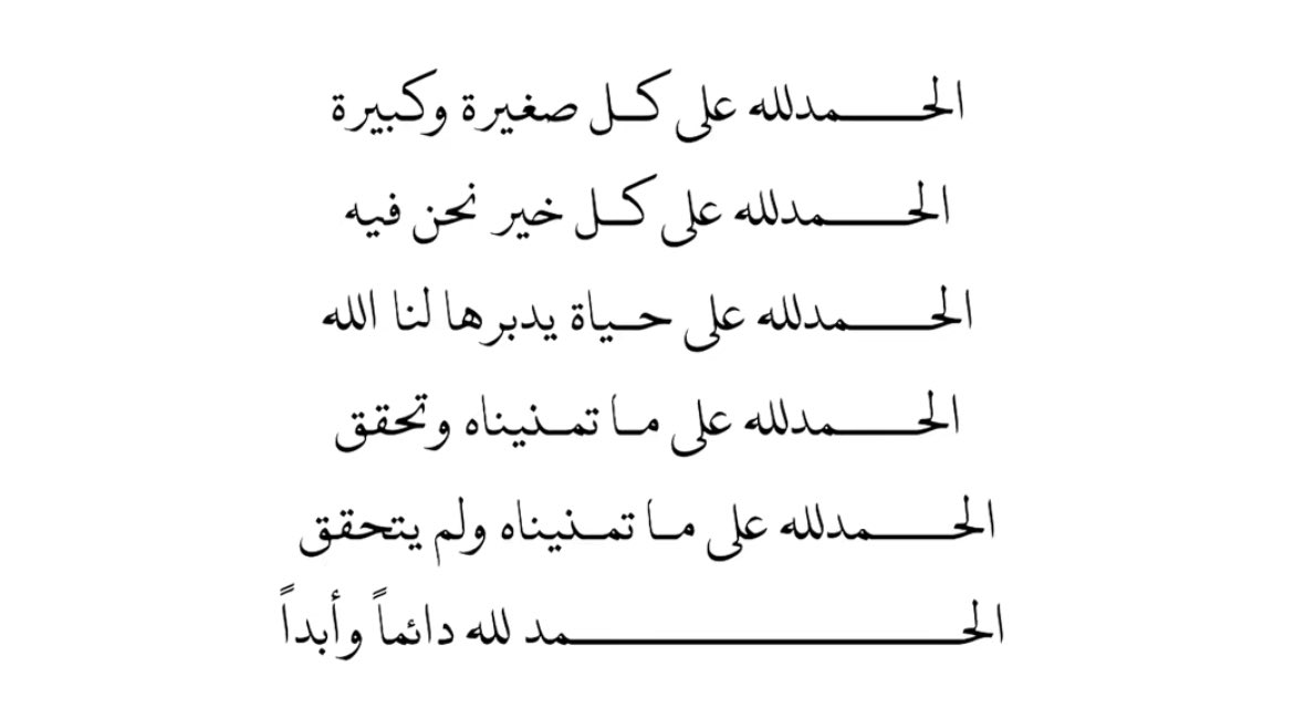 A (@alnl_7) on Twitter photo 