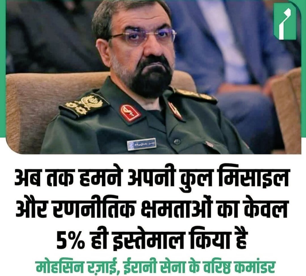 भाऊ श्री वाले अभी 5% ही गांव मरे है इतना बिल बिला रहे हो 50% मरेंगे ना तेरा नाजायज बाप इसराइल नक्शे से खत्म।