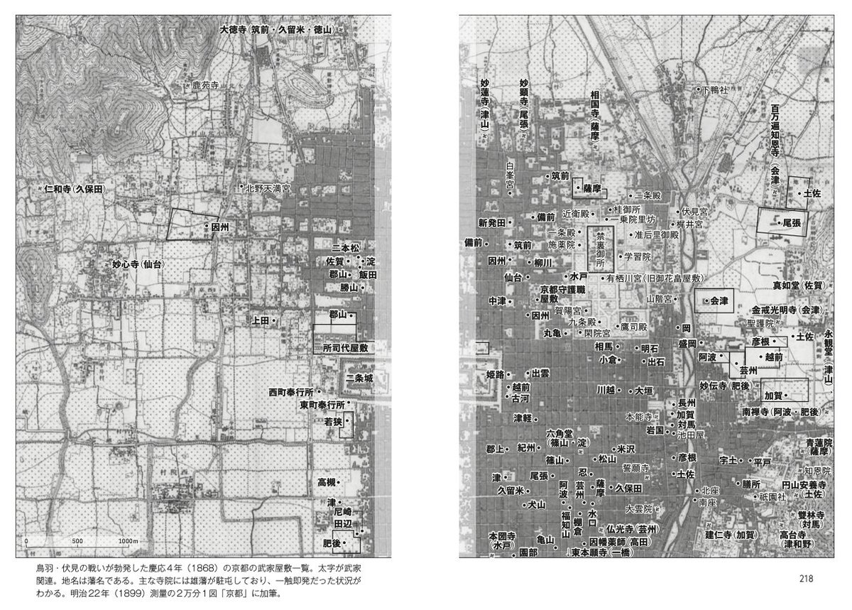 竹内正浩【広報】@『地理と鉄道』が５月に発売！ tweet media