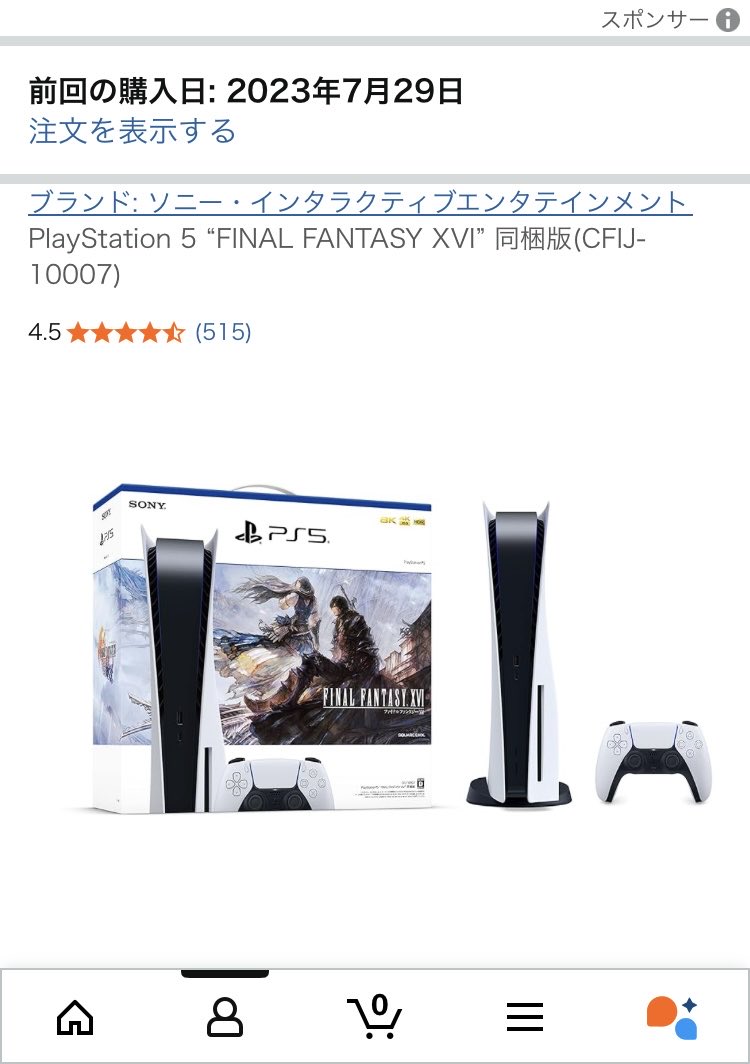 ユウサク on X: 