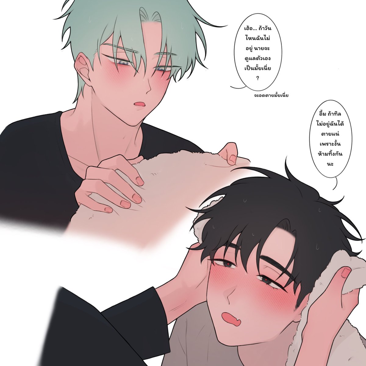 🍙ข้าวปั้น🍙(ส่งของ 1-5 พ.ค.) tweet media