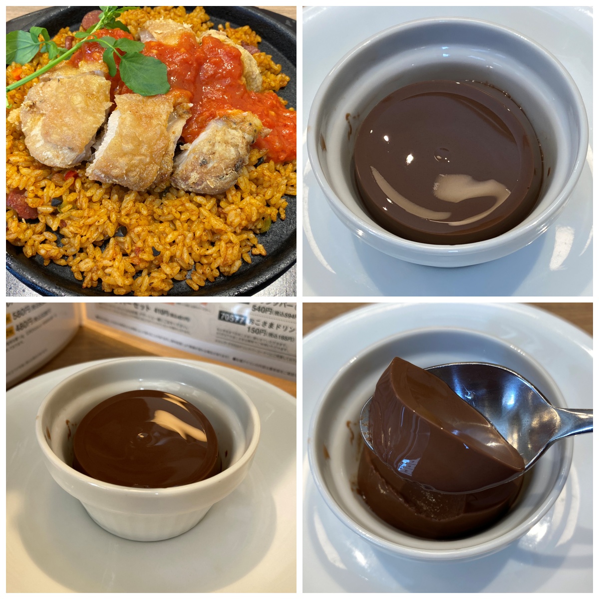 m3fpudding's tweet image. 仕事と介護の合間に。
デニーズでランチにチキンジャンバラヤ、締めは濃厚チョコプリン。
6月22日、東京は晴れ（最高32℃／最低25℃）、風が少し強め。
京都はくもりのち雨（最高33℃／最低24℃）、蒸し暑くなりそう。
#チョコプリン #デニーズランチ #介護の合間に #外食記録 #今日の天気