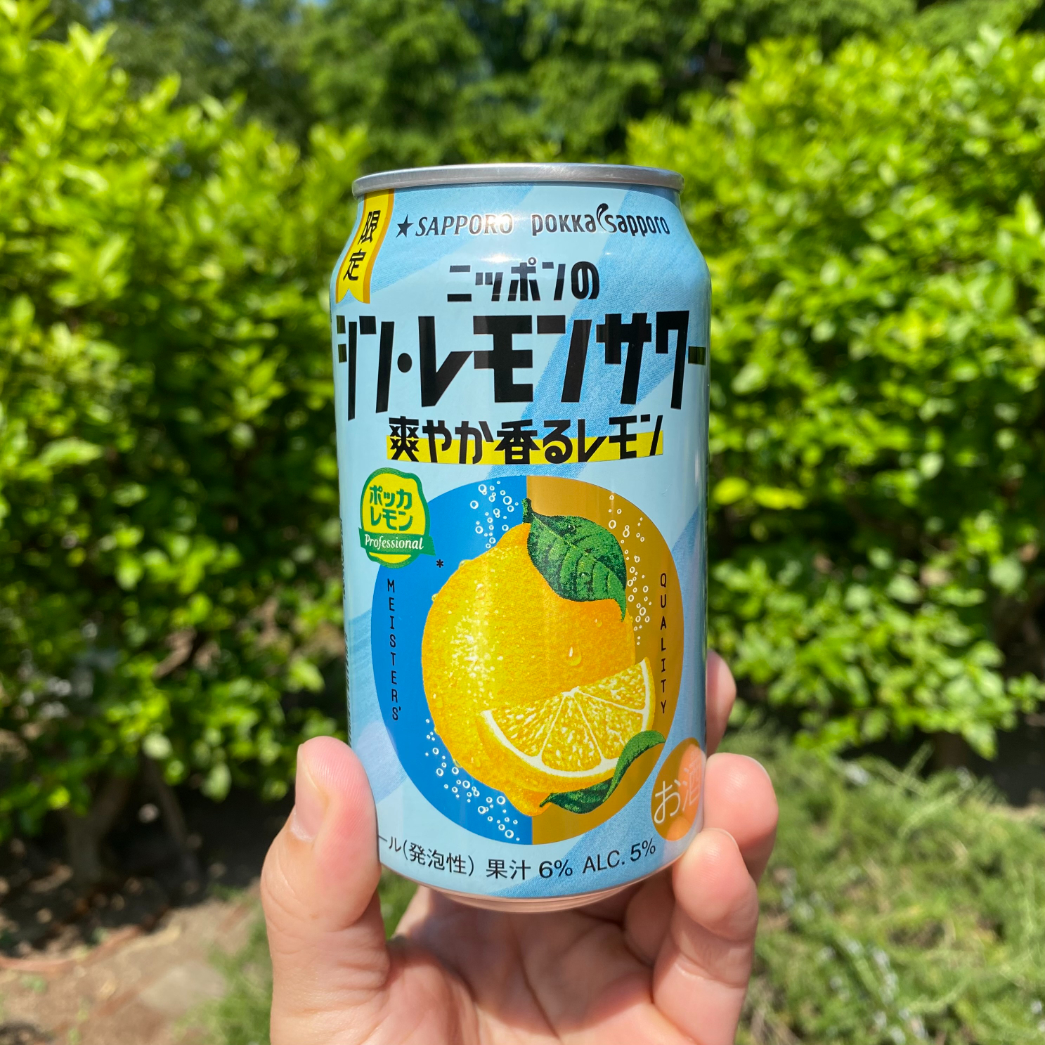 ROOレモンボトル　最新ララピール サッポロビール SapporoBeer on X: 