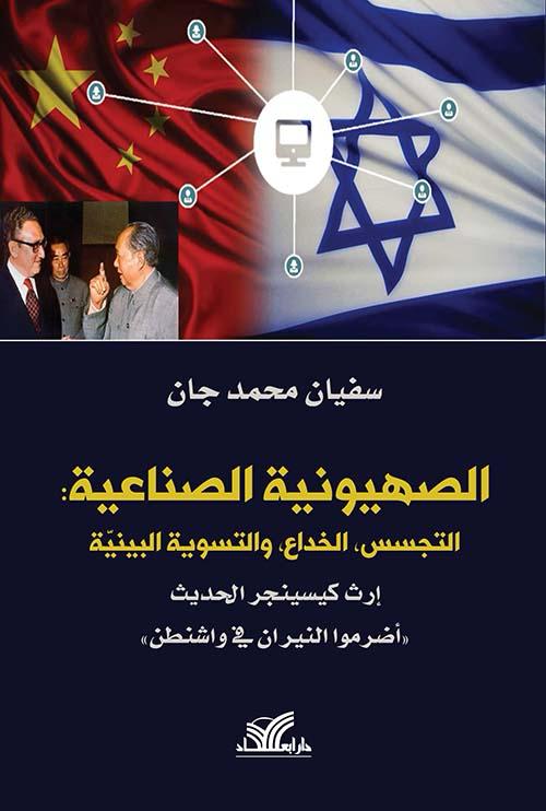 <a href="/jaleelappleseed/">Unkie DensL Washington</a> <a href="/khamenei_ir/">Khamenei.ir</a> The Hawza should mandate my book!