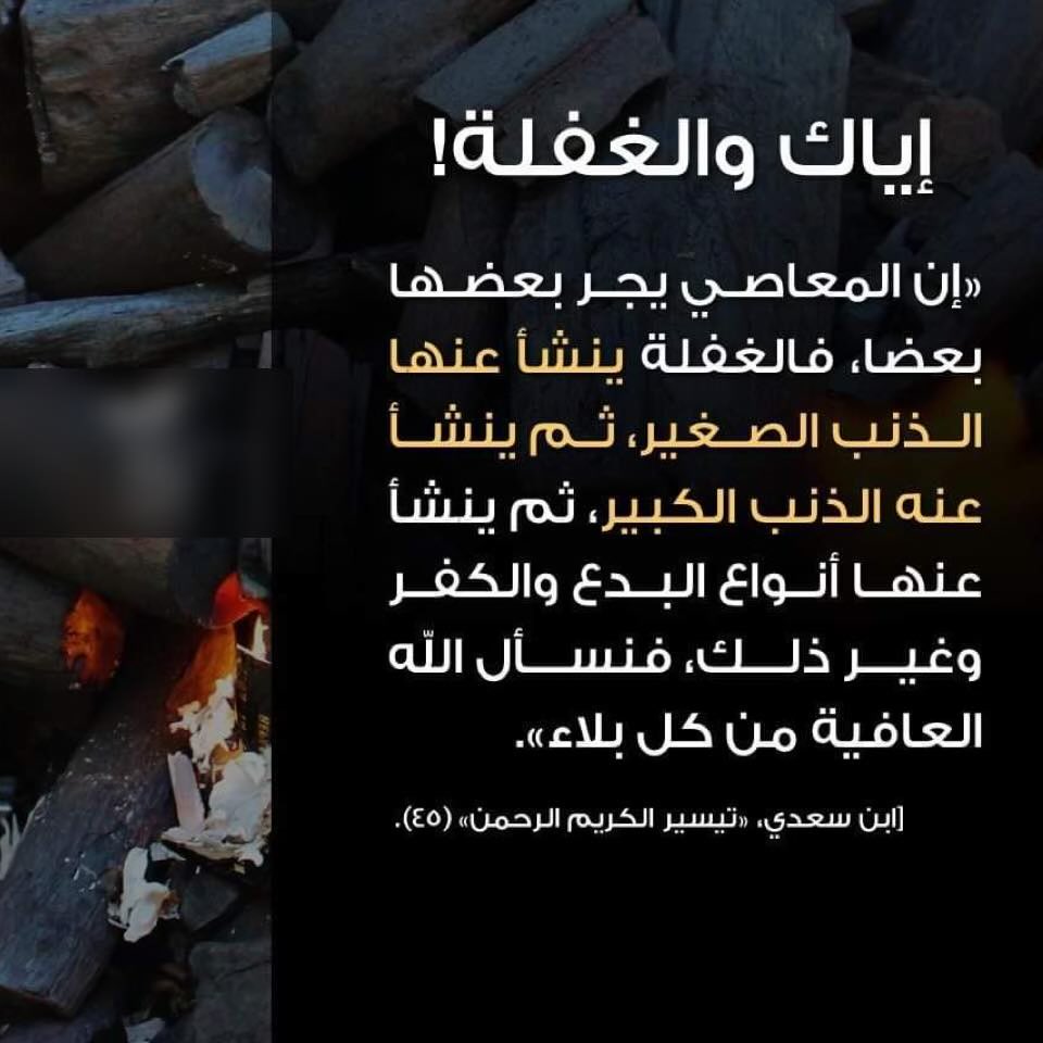 .
.
.

قَالَ رَسُولُ اللَّهِ ﷺ : إن أبخل الناس من بخل بالسلام وأعجز الناس من عجز عن الدعاء.
صحيح الجامع ١٥١٩.

.
.
.

#حديث_اليوم

#صباح_الخير 

#صباح_الأشياء_المُشرقة
