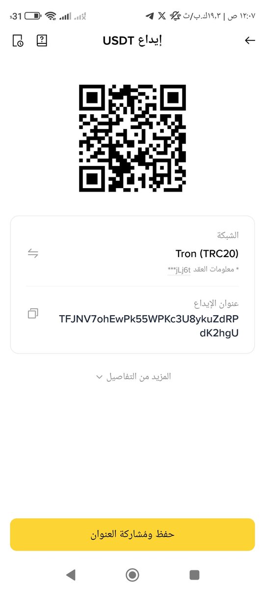 mohessa822942's tweet image. To the good people and donors, I desperately need help to buy covers for my tent to protect me from the heat of the day. Please help me for the sake of my mother and children. The sun is burning my children and my sick
mother
chuffed.org/project/mohamm…