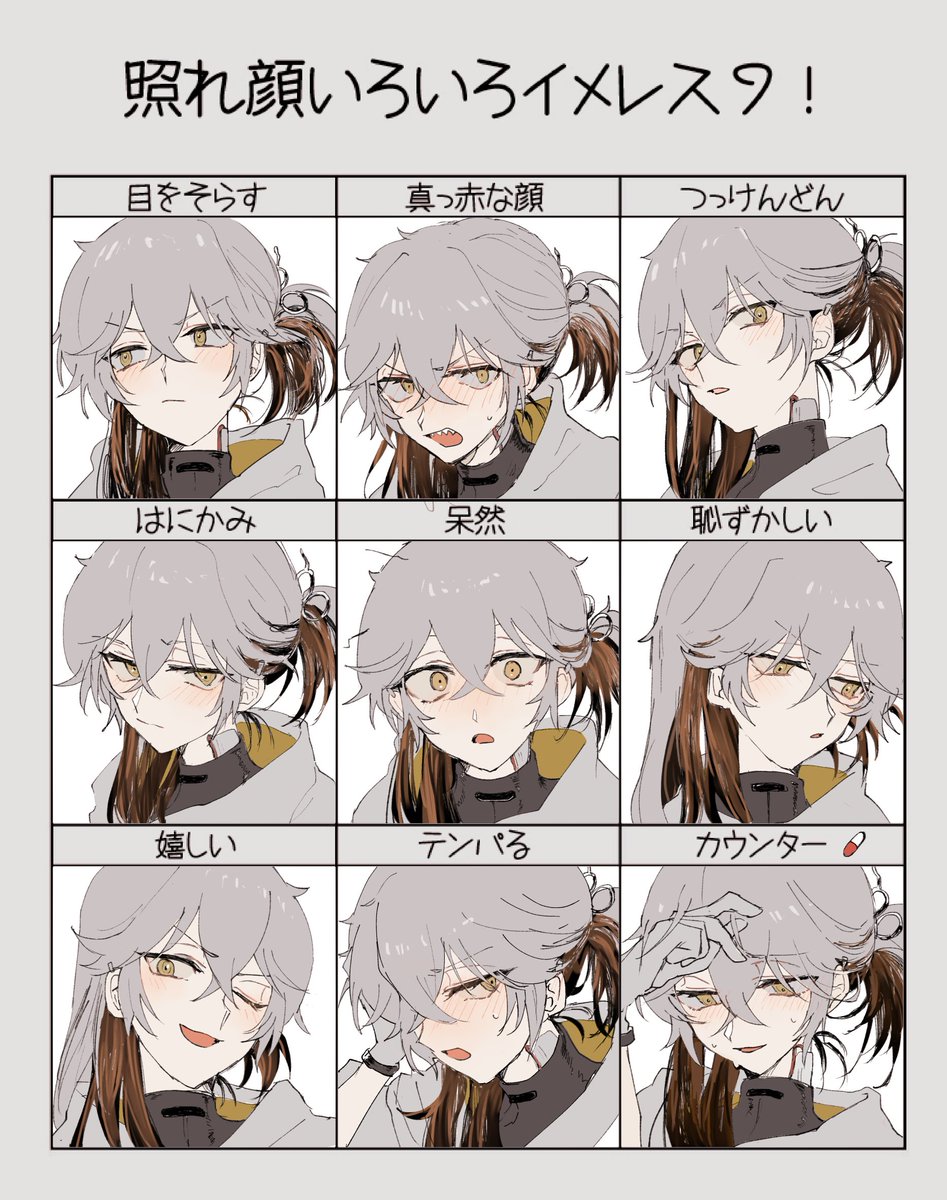 かああぁ//////////ポケ