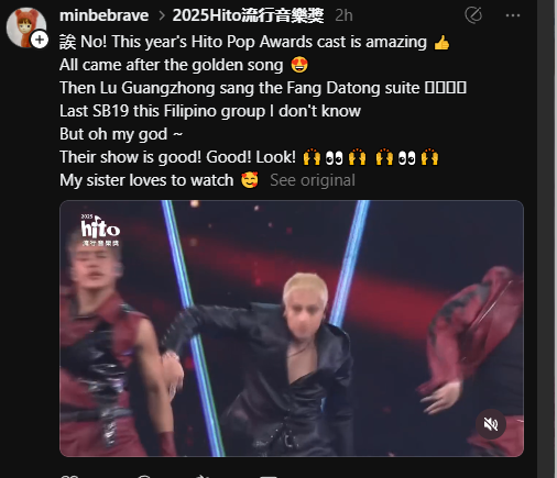 HAHAHAHAHAHA (@antehmowhz) on Twitter photo Patunay na hindi kami kami lang ang nagagalingan sa SB19 at pumupuri sakanila. Kahit ibang lahi na ngayon lang sila napanuod magperform at ngayon lang din sila nakilala ay humanga sa galing ng SB19!! GENTO DAPAT!
SB19 UNLEASHED IN TAIWAN
<a href="/SB19Official/">SB19 Official</a>
#SB19 #SB19atHitoPop2025 Patunay na hindi kami kami lang ang nagagalingan sa SB19 at pumupuri sakanila. Kahit ibang lahi na ngayon lang sila napanuod magperform at ngayon lang din sila nakilala ay humanga sa galing ng SB19!! GENTO DAPAT!
SB19 UNLEASHED IN TAIWAN
<a href="/SB19Official/">SB19 Official</a>
#SB19 #SB19atHitoPop2025
