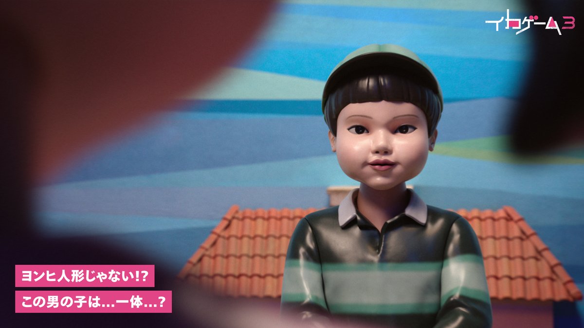 【蔵出し在庫】イカゲーム リモートコントロール ヨンヒ人形 Young-Hee 最終在庫】イカゲーム リモートコントロール ヨンヒ人形 Young