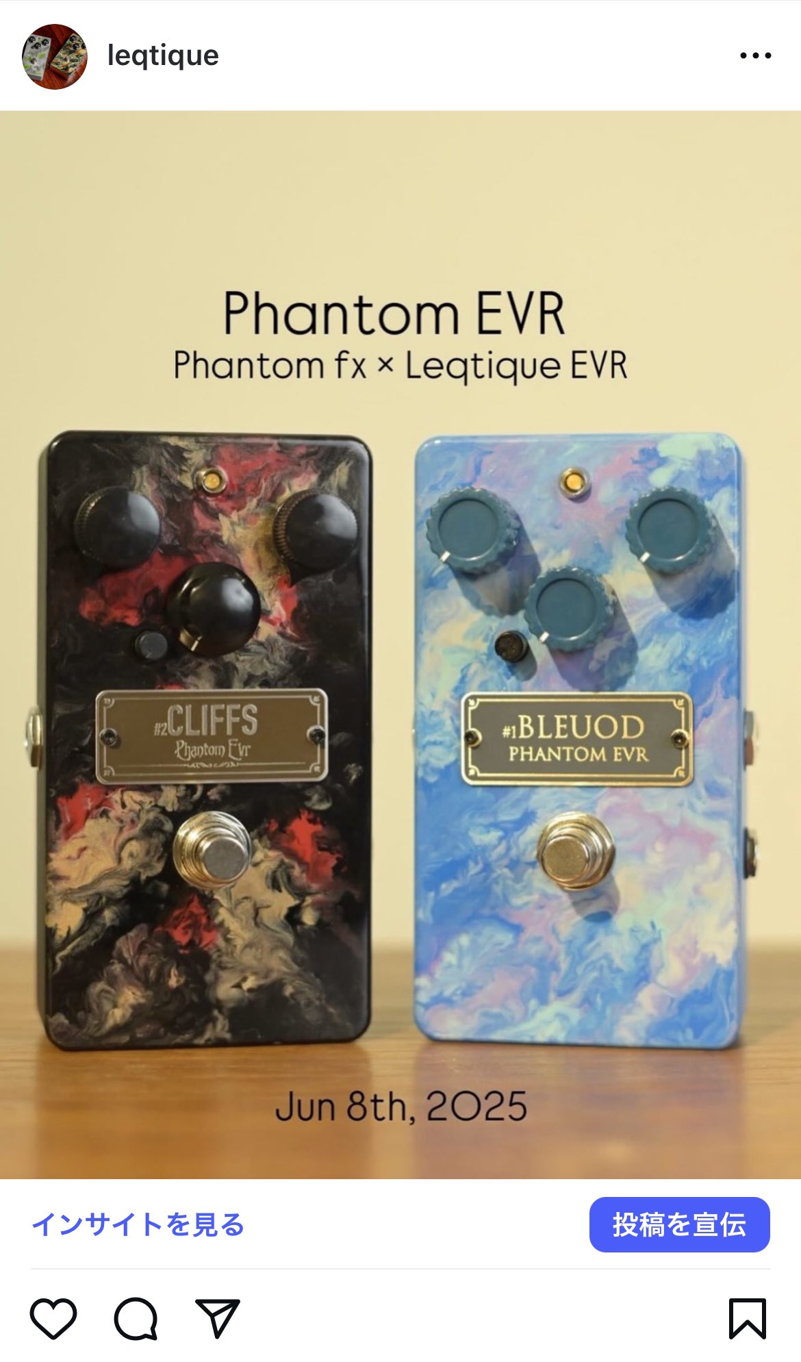 Leqtique RED EVR | Reverb